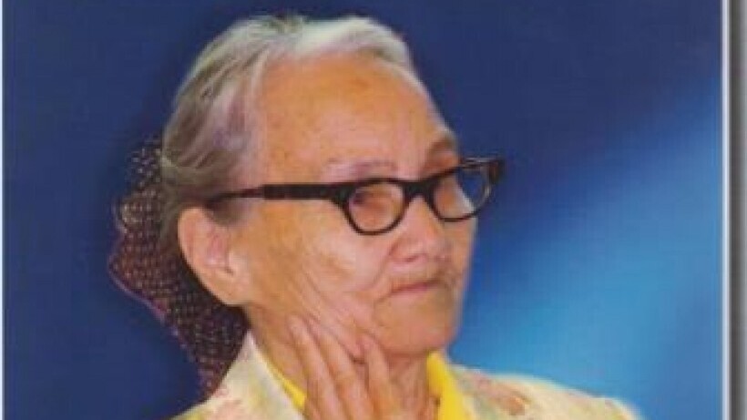 Ромбандеева Евдокия Ивановна