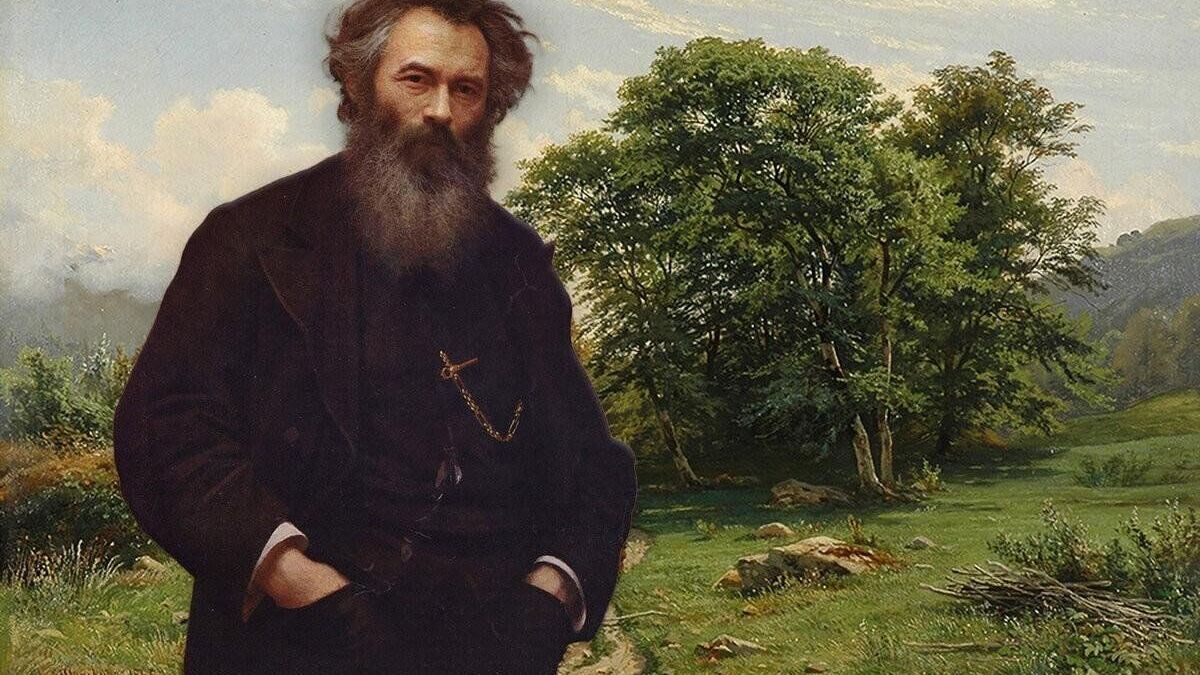 Ива́н Ива́нович Ши́шкин