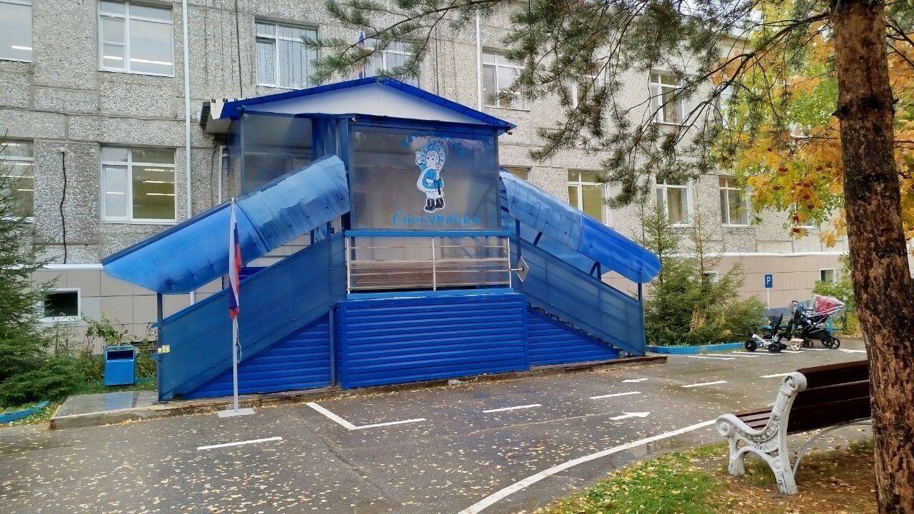 Это наша организация