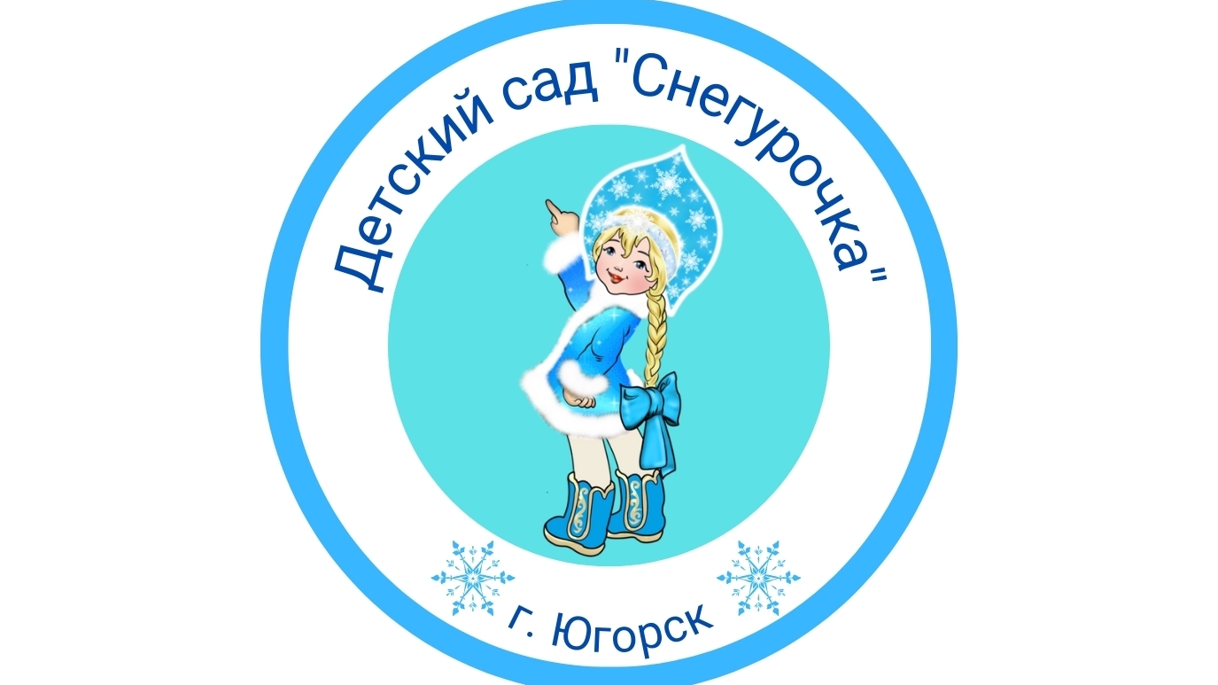 Символика организации